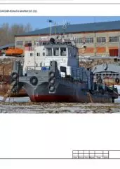ППР на расчистку русла реки Томь в Томской области — фрагмент документа