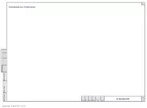 ППР на устройство монолитных ростверков логистического парка в Уфе — фрагмент документа