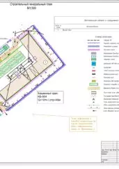 ППР на работы основного периода жилой застройки в Орехово-Зуево — фрагмент документа